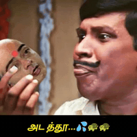 Vijay Trisha GIF