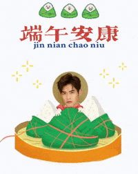 Liangliangaidonggua GIF