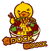 Happy New Year Eating Sticker by B.Duck