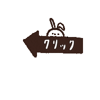 Rabbit Click Sticker
