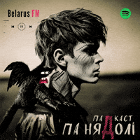 Depression Anxiety GIF by Belarus FM