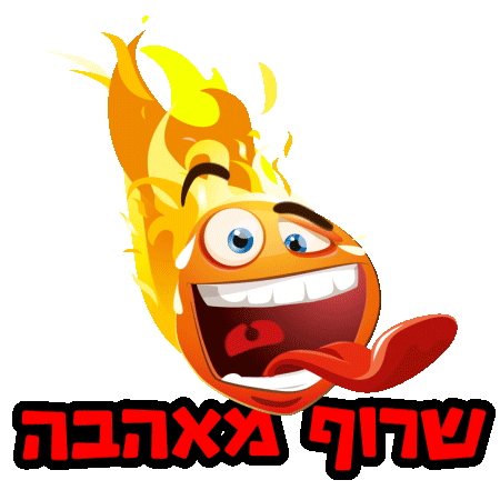 Têtes Brulées Sticker by sweetweet