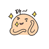 度菇13咦的茶水間 Sticker
