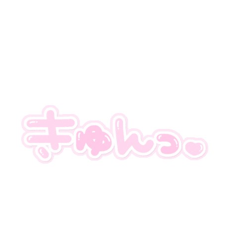 Heart Sticker by LARME