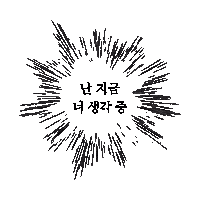 Fun Speechbubble Sticker