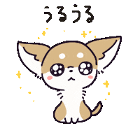 Dog Chihuahua Sticker