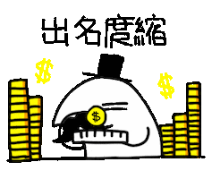 Hong Kong Money Sticker