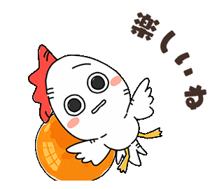 izumofarm giphyupload 楽しい たまご 卵 Sticker