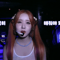 Appear K Pop GIF