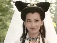 zhao ya zhi xin bai niang zi chuan qi GIF