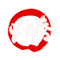 Victory Win Sticker