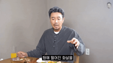 JUNGBONGJUN giphyupload GIF