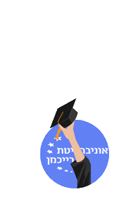 Graduation Classof22 Sticker by reichman university