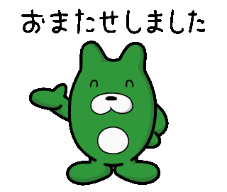 Ca Newin Sticker by CyberAgent_Inc