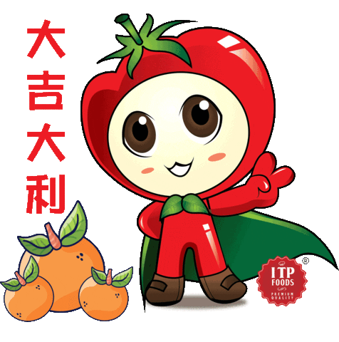 itpfoods giphyupload orange cny chinese new year Sticker