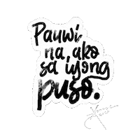 Gaya Sa Pelikula Sticker