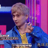 鋒澤 GIF