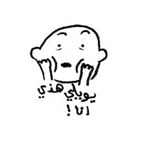 sarorfali meme what shocked shock Sticker