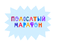 Lil School Sticker by lilcity