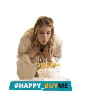 BUYMEBUYME happy birthday יום הולדת ביימי ביי מי Sticker