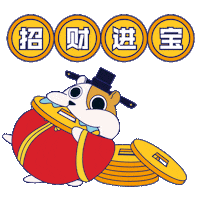 Chinese Year Sticker by Genesis Motion Design