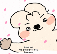 사랑 Love GIF