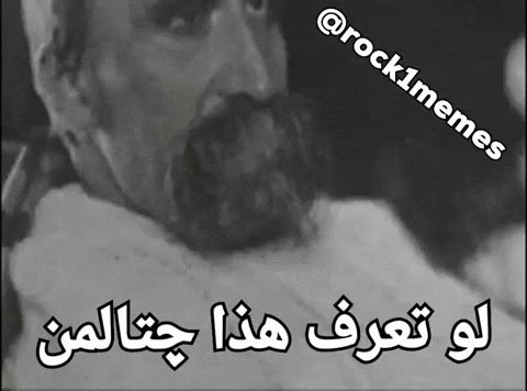 العراق‎ GIF