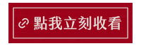 Youtube 點點 Sticker