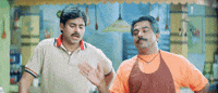 Pawan Kalyan Love GIF by Sharat North America Exhibition