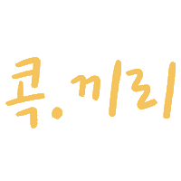 Korean Snack Sticker by Kiri Korea
