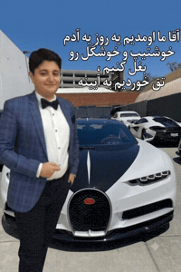 شاهکار GIF