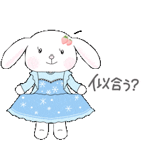 ぴこうさちゃん Sticker by Pico