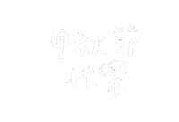 手寫字 Miya Sticker