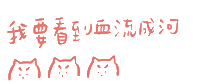 Inninnder Sticker