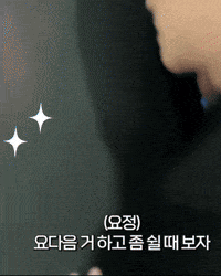 Leejunho Typhoon GIF