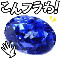 Gem Sapphire Sticker by GemTreeJapan