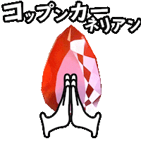 ありがとう Sticker by GemTreeJapan