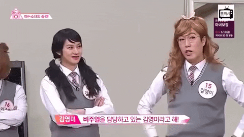 Korean No GIF
