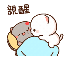 Wake Up Love Sticker