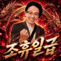 검정치마 GIF