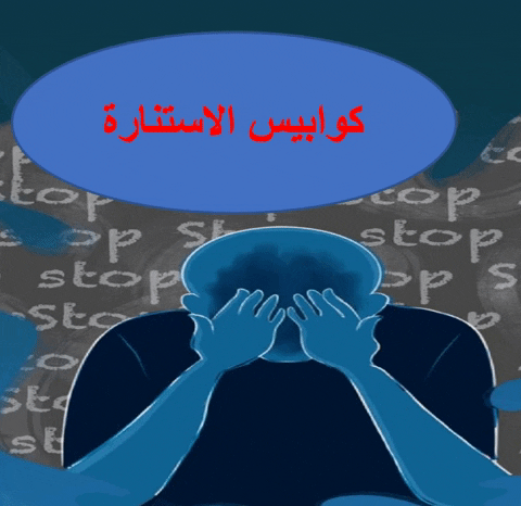 lionthewader giphygifmaker GIF