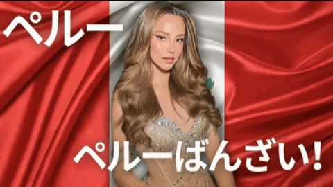 South America Japan GIF