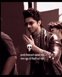 Attitude Ak GIF