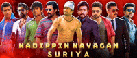 Surya GIF by Magic Man Gifs