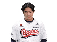 Baseball Sticker by doosanbears