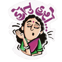 hardishukla agree unbelievable jane gujarati Sticker