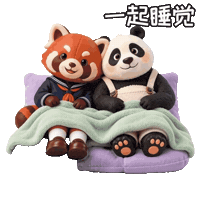 Chinese Sticker by LazyingArt · Aya & Lala