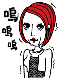 life weep Sticker by OL365