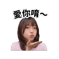 Wendy3657080 Sticker