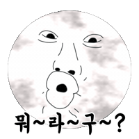 Comic Sticker